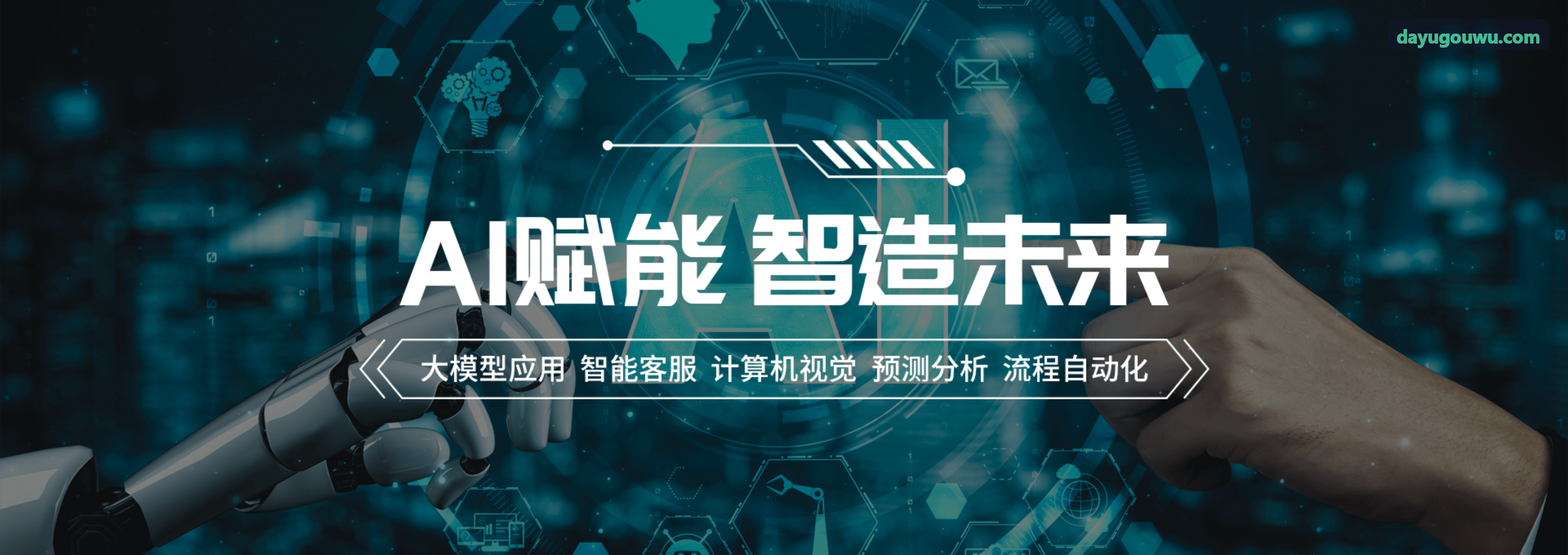 J9研学基地趣味闯关答题互动